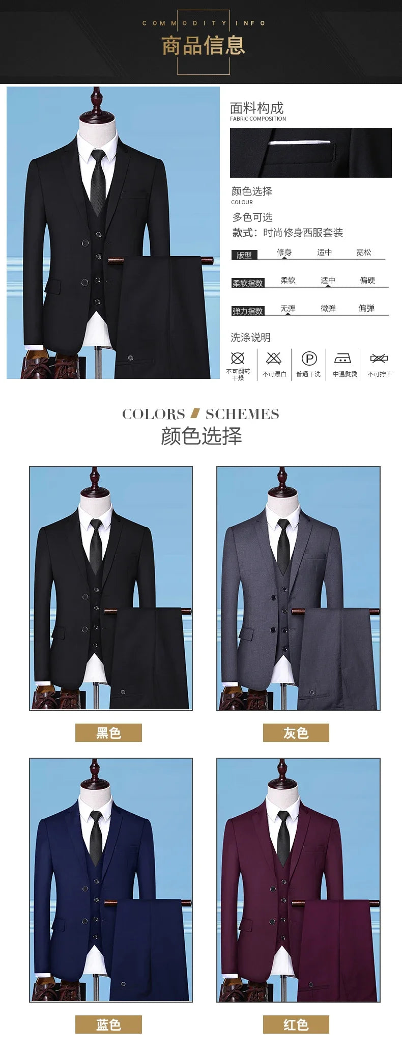 Suit Outdoor(Blazer+ Vest + Pants) Men's Formal Wedding Best Man Working Gentleman Fashion Slim Solid Color Business Office Suit