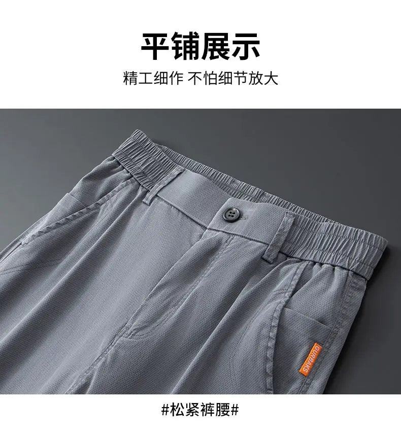 Tensi Casual Jeans Men's 2025 New Loose Straight Long Pants Summer Thin Sports
