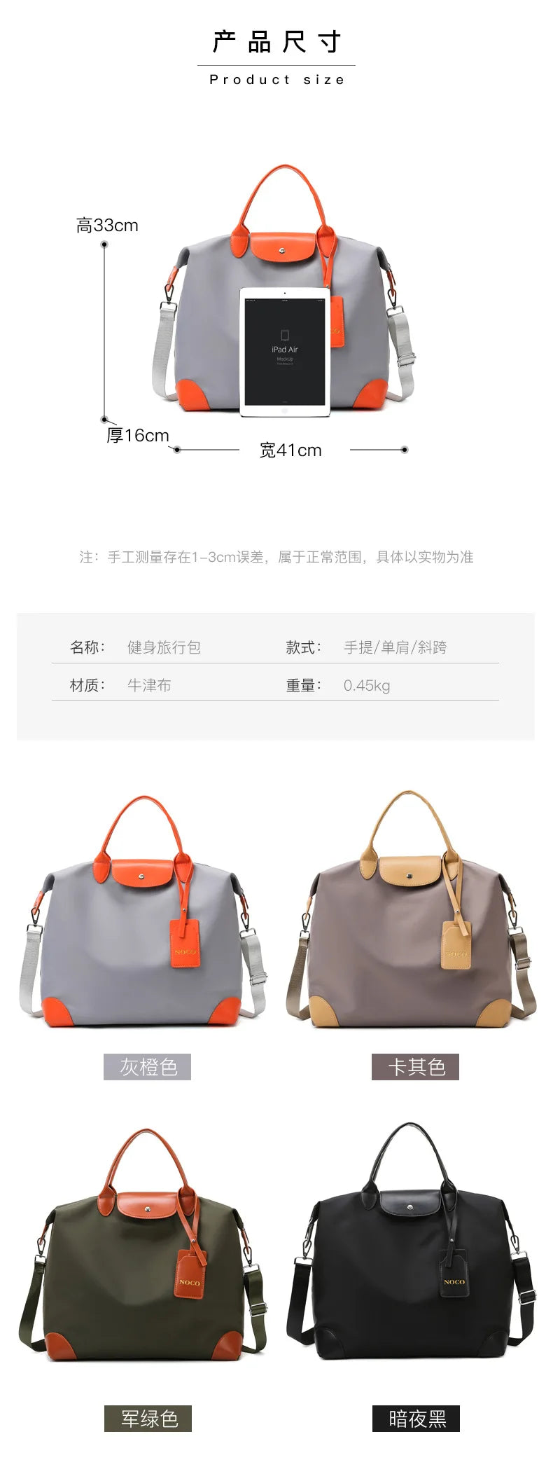 New Women Travel Bag Ladies Handbag Large Sports Pack Multifunctional Luggage Shoulder Gym Bags 2022 Fashion Cool Yoga Bags