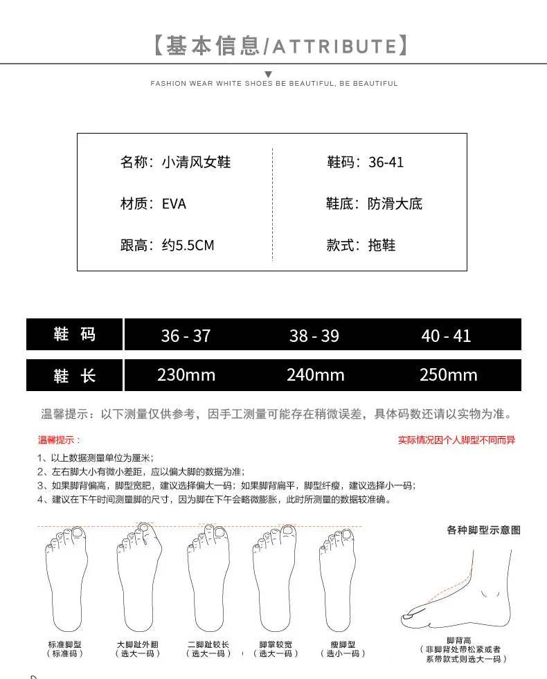 EVA Thick-soled Slippers for Women Outdoor Fashion Print Wedge Platform Slides Woman Sandals 2025 Non-Slip Soft Sole Beach Shoes