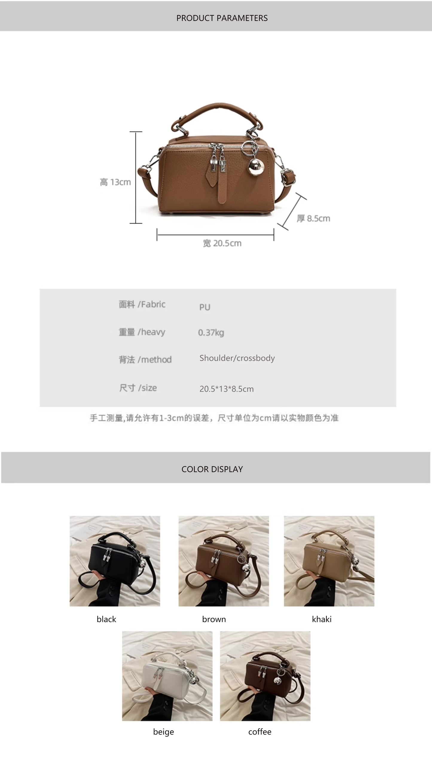 Classic Black Square Handbags for Women Autumn New Versatile Small Single Shoulder Crossbody Bags with Elegant Ball Pendant