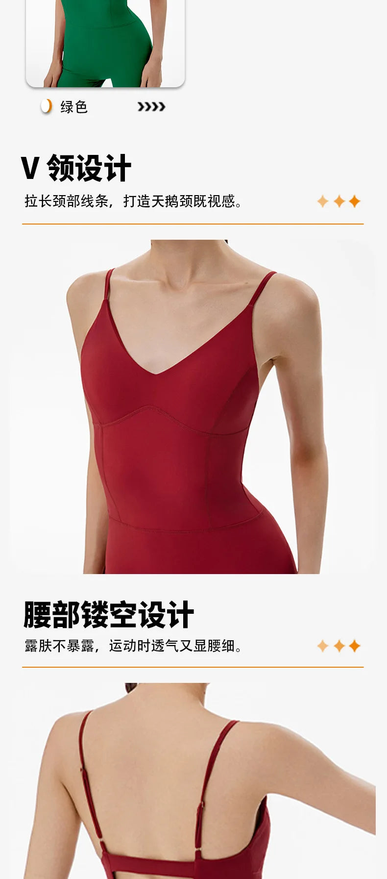 Sportswear Woman Gym Yoga Bodysuit Backless Sport Outfit Workout Clothes Tracksuit Active Wear Running Suit 2024 Green Black