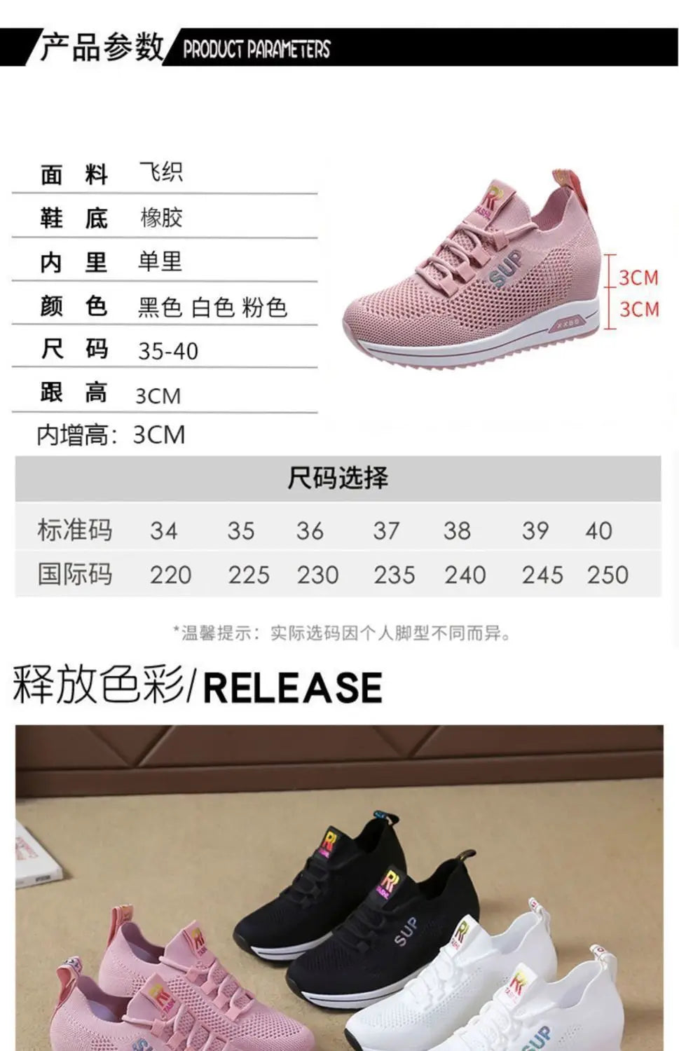 2025 Women's Wedges Shoes Platform Shoe Spring Breathable Casual Shoes Woman Fashion Sneakers Height Increasing Vulcanize Shoes